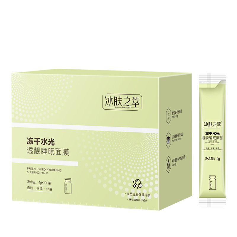 Ice Skin Extract Freeze-Dried Hydrating and Brightening Sleeping Mask (4g x 100 strips)