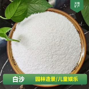 ʯӢɰ ��ɽˮ��ɳ�� �~���쾰��ɳ�Ƶ�����Ͱ�矟ɰ ʯӢɳ�w��