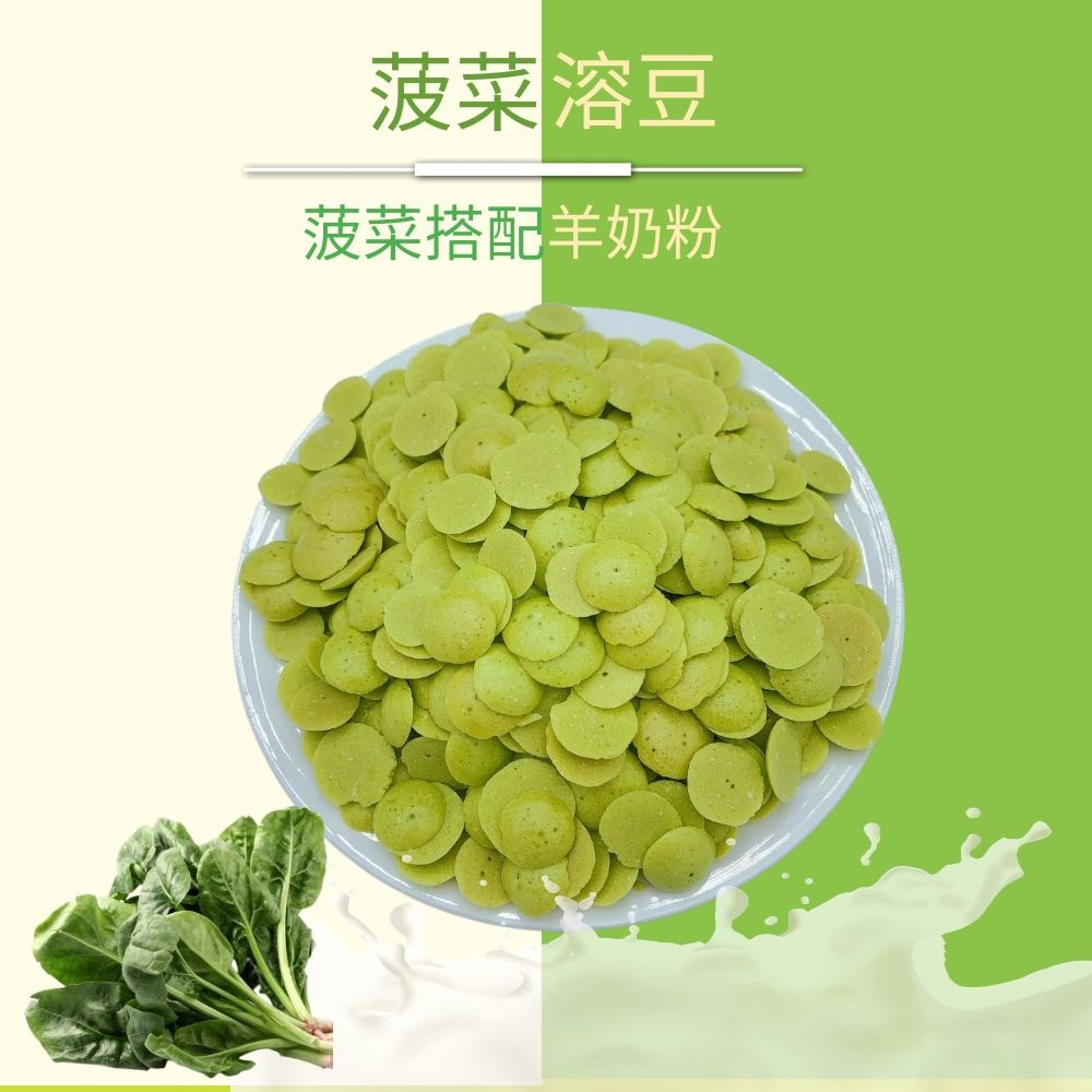溶豆中文 (2)