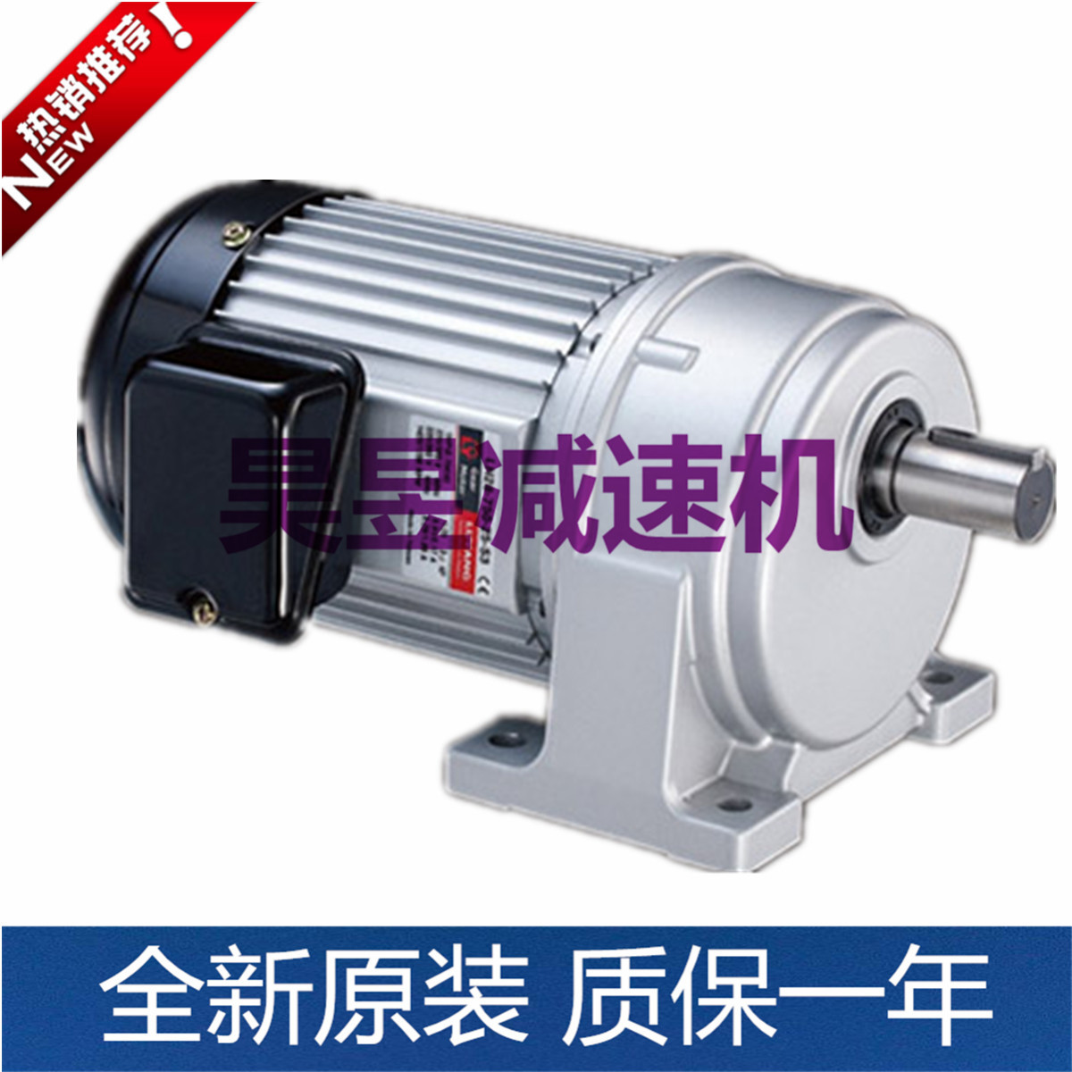 LH22-200-90-S3 LV18-200-15-S3 1:15立式齿轮三相LUSON减速电机