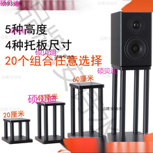 音箱支架 桌面音箱底座音支架脚架钉脚垫避震架子落地支架音响
