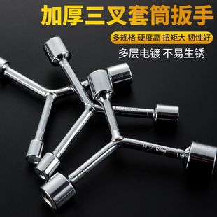 Trigeminal socket wrench Y-shaped 3-angle tire wrench auto repair wrench herringbone triangle hexagonal motorcycle tool