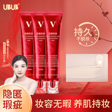 UBUB�t����C�������w�۵�Һ���BB˪��ˮ�����־ò�Ó�y�S�����l