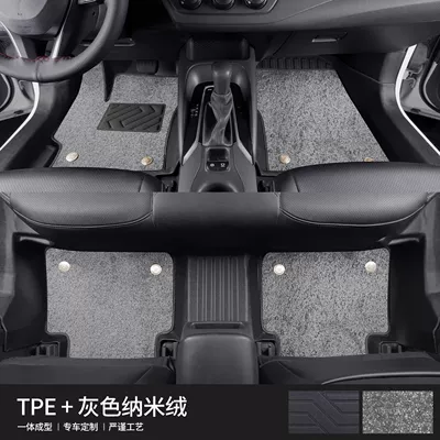 Encircling Double Engine 2024 Car | Universal Foot Pad - anti-slip-particles-two-layer-threshold-gray-imitation-wool-blanket-19-24-corolla-hybrid-version-dedicated