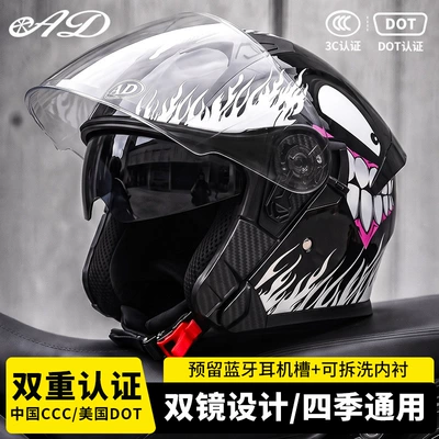 AD electric motorcycle helmet for men and women, suitable for all seasons, 3C certified, three-quarter half helmet for scooters and motorcycles