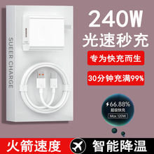 �֙C�����240W��������^�m���A��mate5060�sҫ��������ȫ�����C