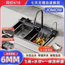 JOMOW�Ӻ�N�����@�L�~�w��ˮ�۴�β��ٲ��{�׷�C���P�ϴ�˳�