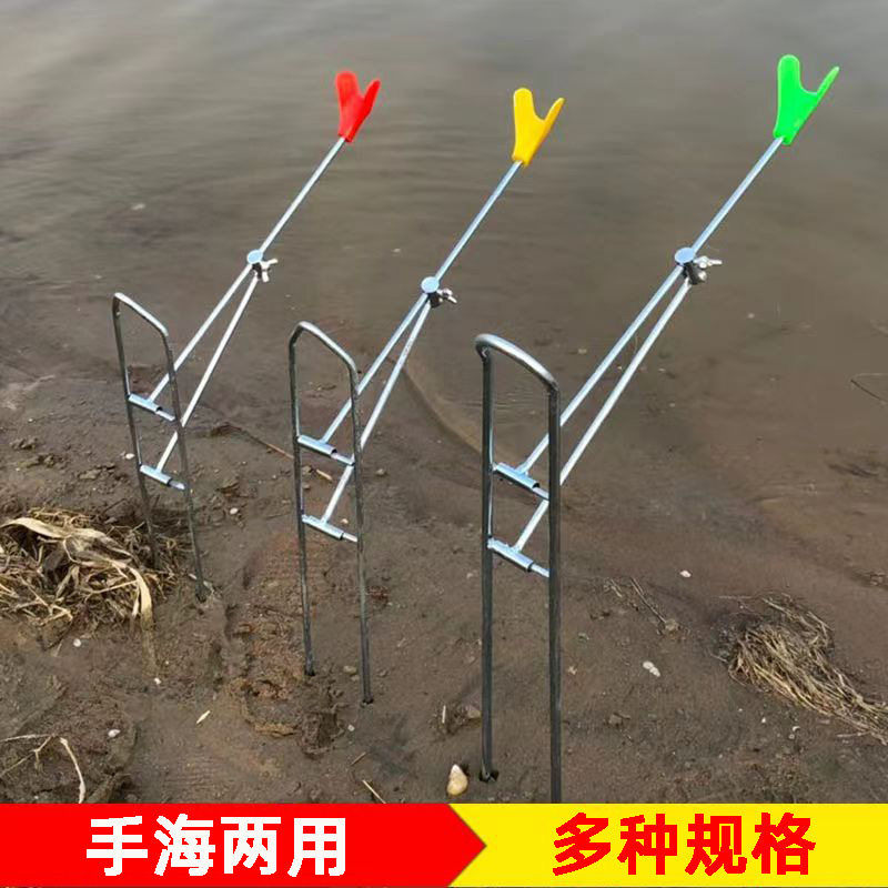 Fishing Rod Holder Simple Practical Hand Rod Sea Rod Dual-use Holder Portable Folding Fishing Rod Fishing Gear Supplies Wholesale