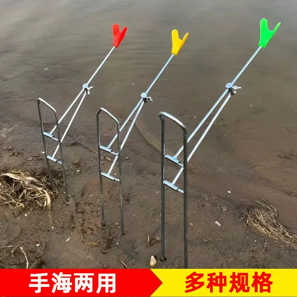 Fishing Rod Holder Simple Practical Hand Rod Sea Rod Dual-use Holder Portable Folding Fishing Rod Fishing Gear Supplies Wholesale