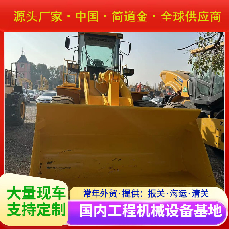 二手装载机出售 柳工 LIUGONG856铲车 九成新出售 Used Loader
