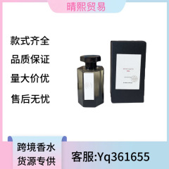 跨境外贸阿蒂仙 perfume冥府之路狂恋苦艾寻找蝴蝶玫瑰追忆浓香水