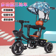 兒童三輪車腳踏車1-3-2-6歲大號兒童車寶寶嬰幼兒3輪手推車自行車