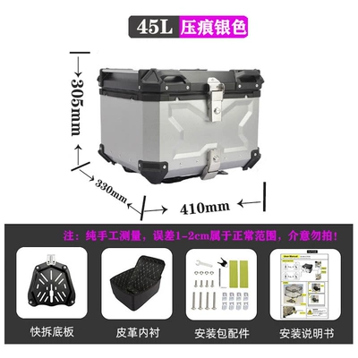 Box Waterproof Three Boxes — Motorcycle trunk - 45l-embossed-silver