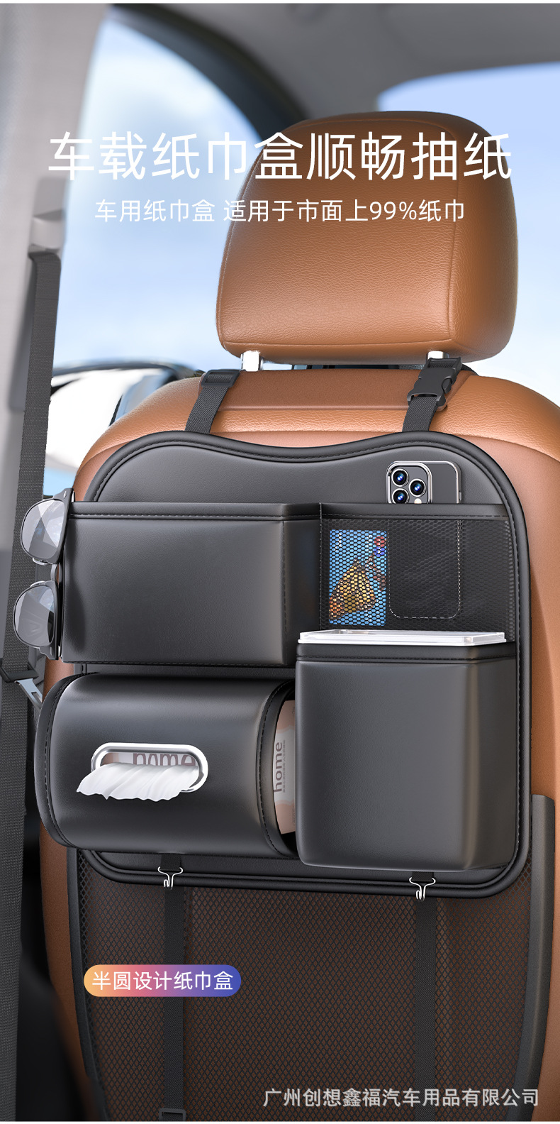 Car-Mounted Trash Can, Tissue Box, Rear Seat Hanging Bag, Multifunctional Seat Back Large-Capacity Car Storage Box
