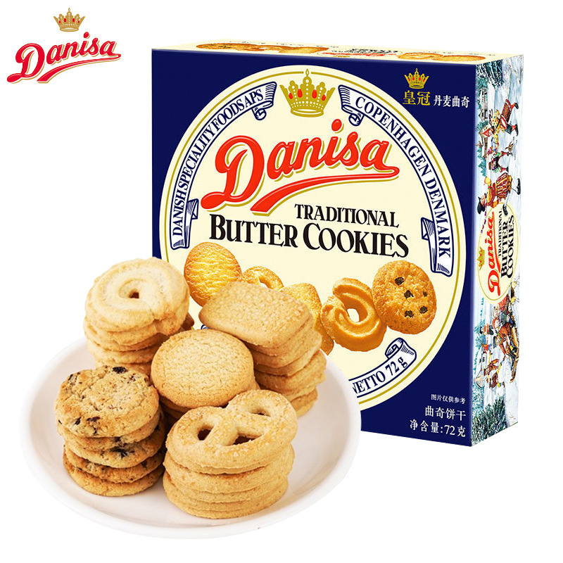 クラウンデンマーククッキー Danisa 箱入り 72 グラム結婚式のお土産ウェディングショップ輸入スナックウェディングケーキ卸売|undefined