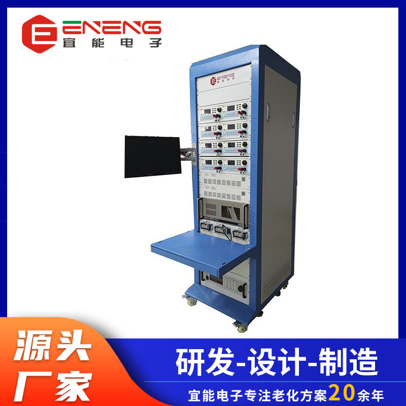 Power mobile phone charger automatic test system EA1000-C4
