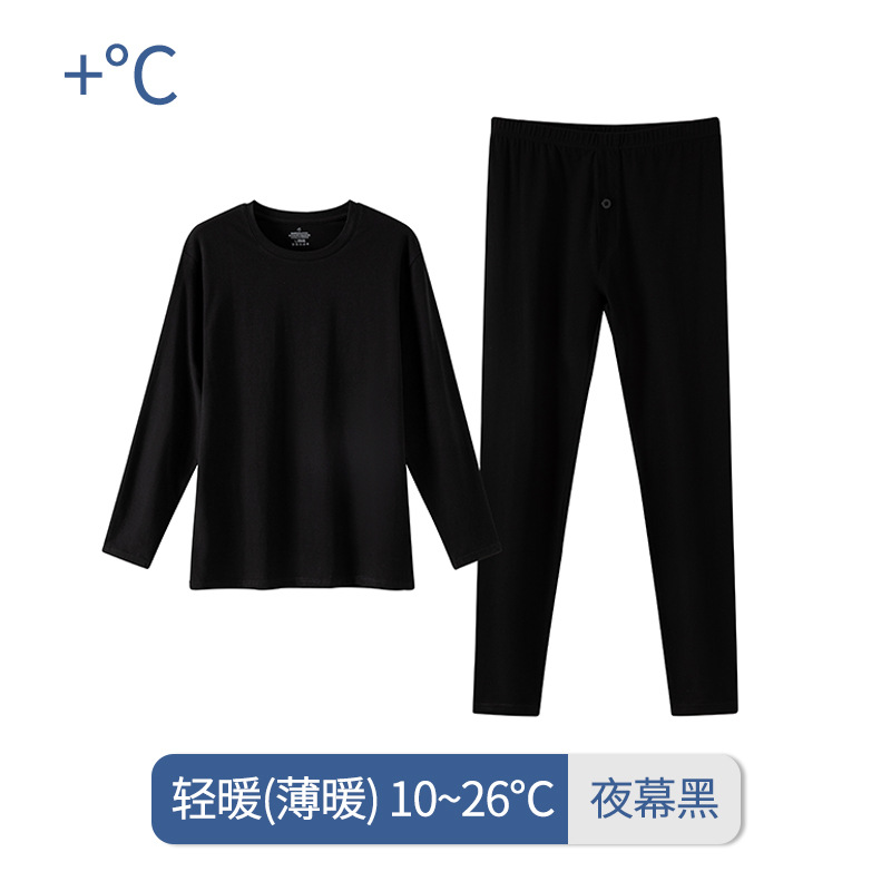 어두운 밤(5에 적합)°~15°C) (얇은 베이스)