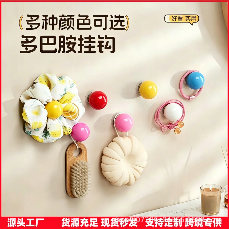 Manufacturer Dopamine Round Ball Bead Hook, No-Drill Adhesive Hook, Toilet Lid Handle, Drawer Cabinet Door Handle, Decorative Accessories Manufacturer Dopamine Round Ball Bead Hook, No-Drill Adhesive Hook, Toilet Lid Handle, Drawer Cabinet Door Handle, Decorative Accessories