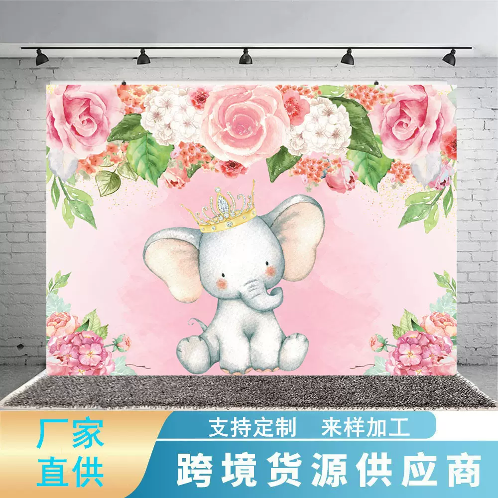 新外贸生日派对拍照背景儿童婴儿卡通写真布沐浴装饰证件照横幅
