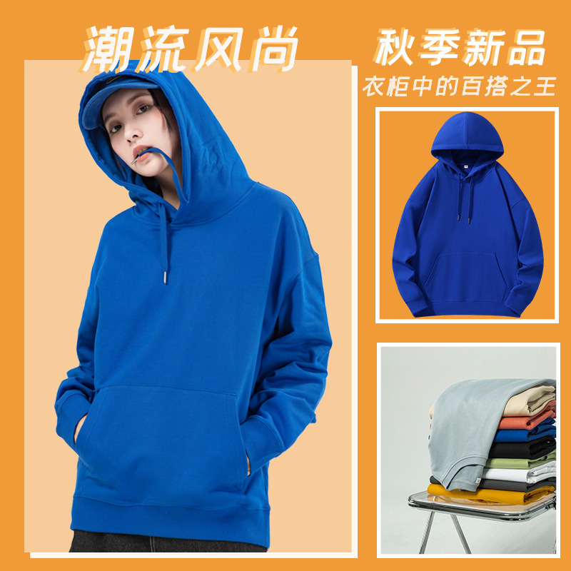 Wei Yi Custom Culture Shirt Printing logo Enterprise Group Construction Work Clothes Coat Group DIY Long Sleeve Sports Meeting Class Clothes Wei Yi Custom Culture Shirt Printing logo Enterprise Group Construction Work Clothes Coat Group DIY Long Sleeve Sports Meeting Class Clothes