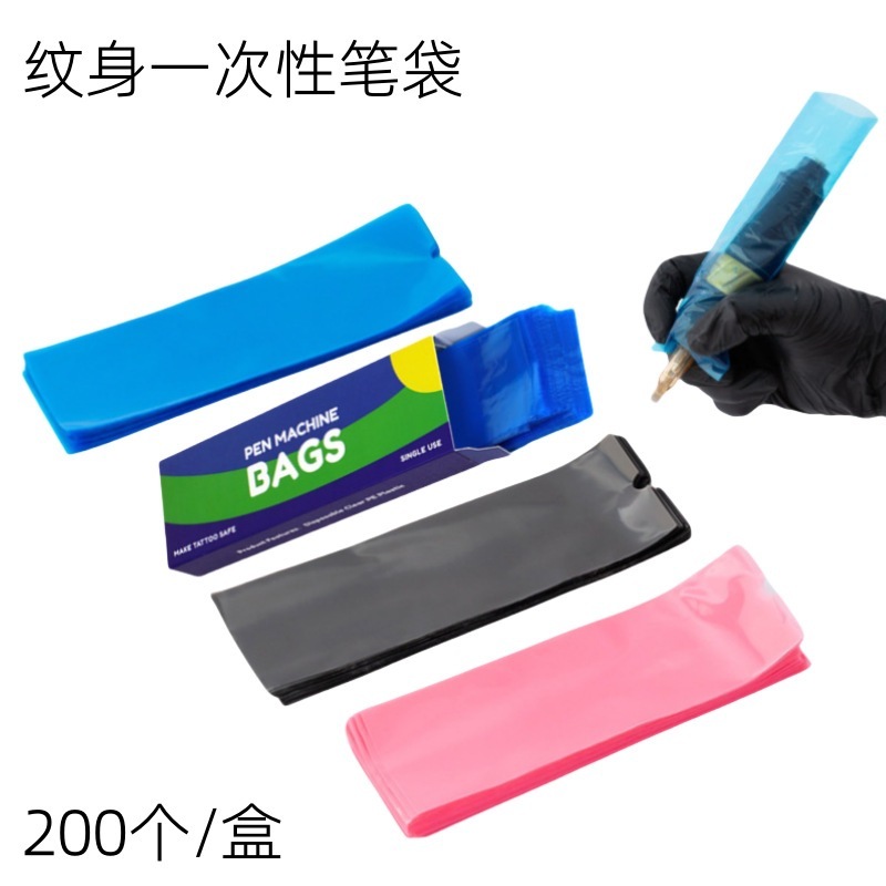 タトゥーフックラインバッグ機器使い捨てタトゥーペンマシンバッグペンカバー保護カバータトゥーペンバッグ 200 個|undefined