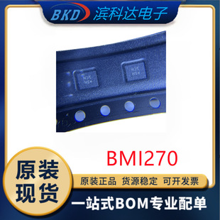 BMI270 low power inertial measurement unit sensor LGA14 attitude sensor original pre-shot inquiry