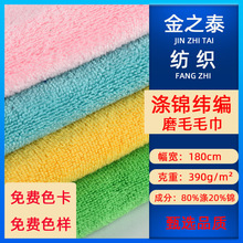 ���\����ĥëë����390g�����w�S��ˮ�����ϾƵꌣ��ë��������ܛ