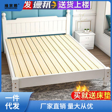 实木床现代简约1.8米双人床白色1.5米单人床1米经济型家用简易床