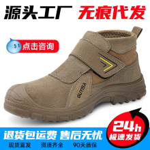 夏季劳保鞋男防砸防刺穿焊工鞋免系鞋带安全鞋防护工作鞋厂家批发