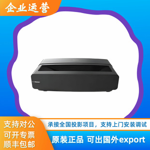 Hisense U52 Ta52 Ux52 Ua52 Ultra-Clear 4K Ultra-Short Throw Conference Home Laser Tv Projector
