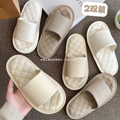 ルームシューズカップル滑り止め細くシンプルなサンダル2足入りevaバスルーム防臭男女ストリップ夏ファッション