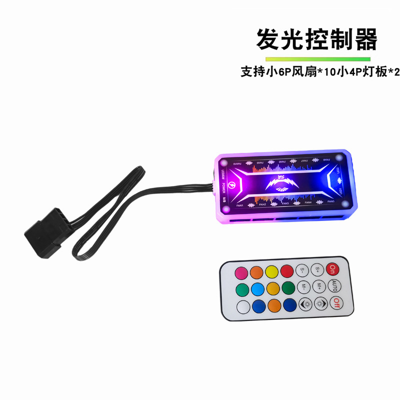 怪人コンピュータrgbファン静音6pinケースファンled自慢ライト12v空冷12025放熱ファン|undefined