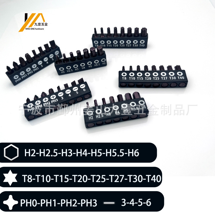 发红组图系列主图1