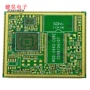 破壁厨房pcba料理机电路板