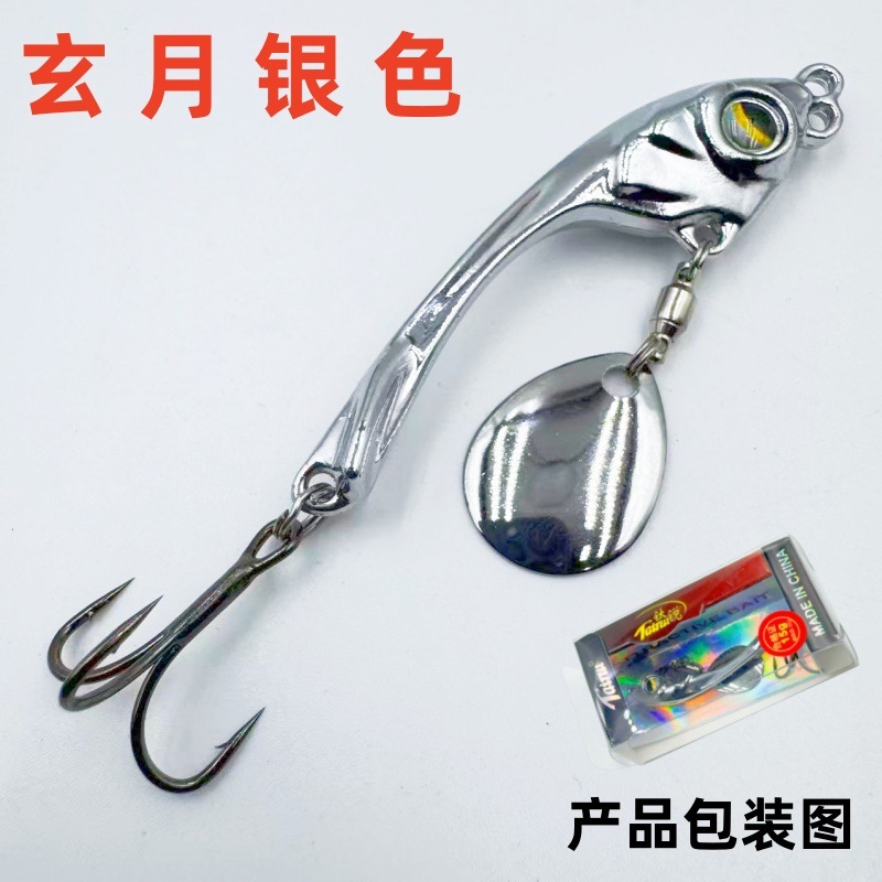 메탈 바이브 루어 회전 블레이드 원투 낚시 하드베이트