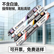 �º���9900���Թ�ͪ�ܷ⽺�ڰ�͸���������ⷿ����Ļǽר�ýṹ��
