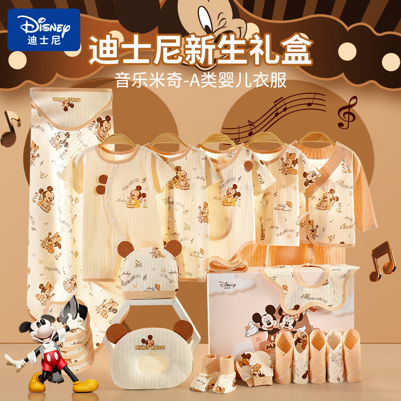 Disney Baby Gift Box Summer Pure Cotton Pajamas Newborn Baby Ultra-Thin Clothes Newborn Full Moon Meeting Gift Disney Baby Gift Box Summer Pure Cotton Pajamas Newborn Baby Ultra-Thin Clothes Newborn Full Moon Meeting Gift