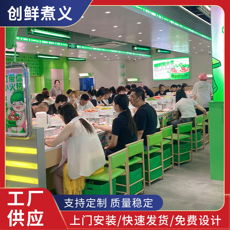 旋转小火锅设备 全套商用机器自助转麻辣烫涮烤一体式回转火锅桌