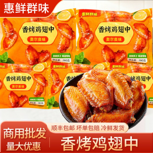 �S�һ��rȺζ�W������ζ�u���п��г���ʳ���{��������΢����ը