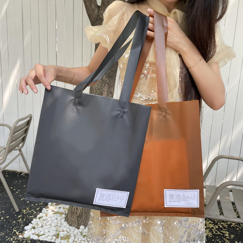 服装店手提袋黑透明磨砂礼品购物塑料打包用侧边袋子批发制作logo