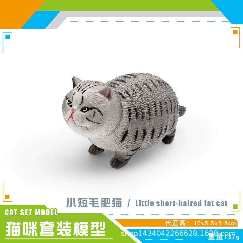 Минифигурка, животное моделирование, игрушка, кошка, котёнок
