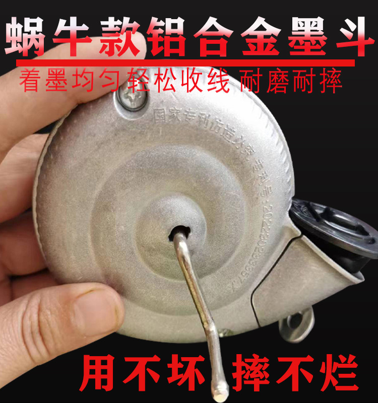全新铝合金防摔手摇墨斗工地放线木工木斗弹线划线器工具