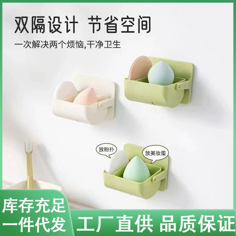 Красота для макияжа яичная подставка для макияжа губка для яиц