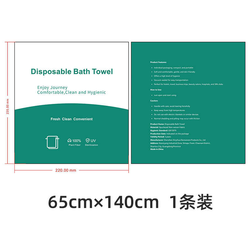 Transfronterizo exclusivo viaje desechable de cuatro piezas sábana funda de edredón funda de almohada cama doble de cuatro piezas de tela no tejida