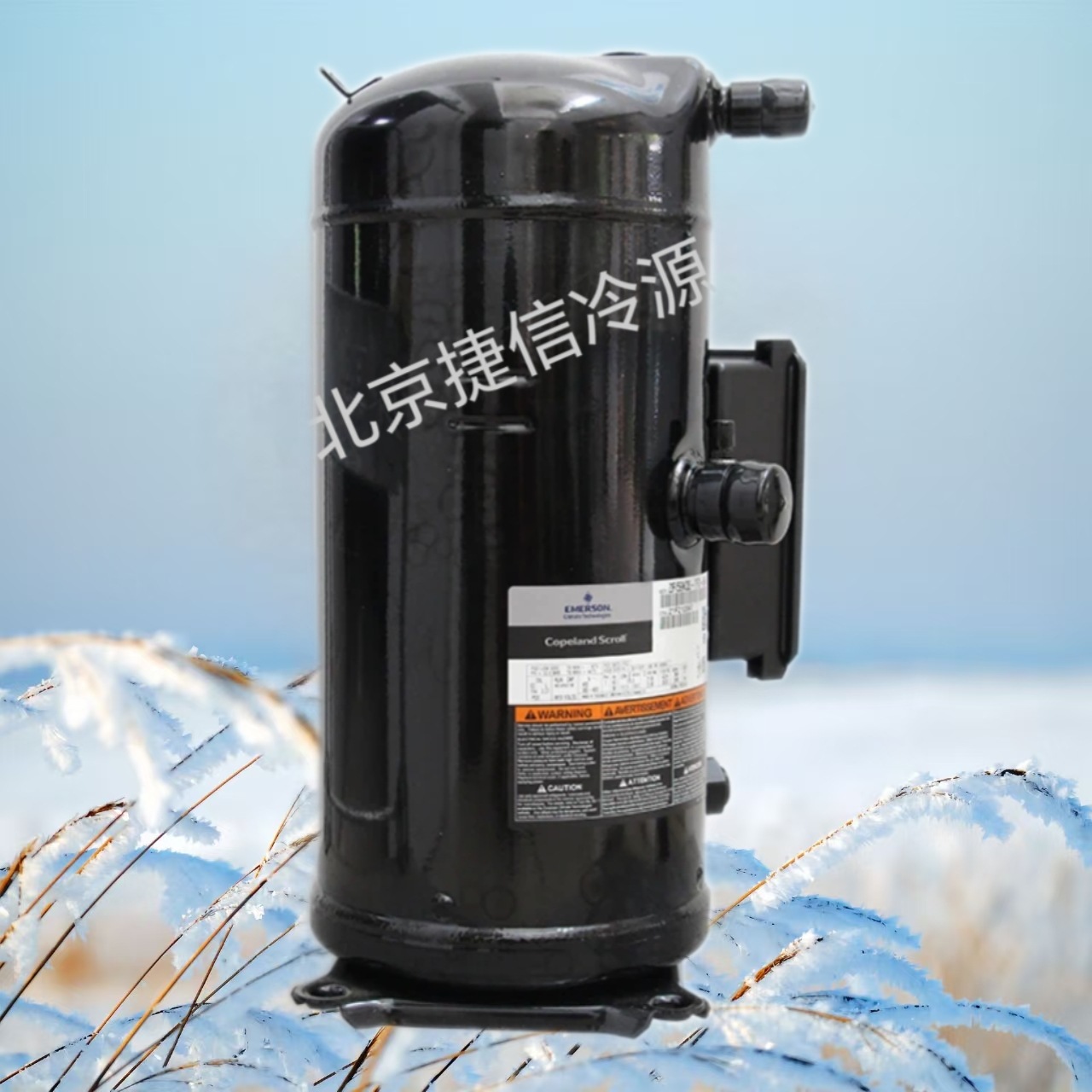 15匹低温冷冻谷轮涡旋压缩机ZFI59KQE-TFD-564/567/554