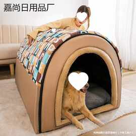 狗窝冬天保暖大型犬超大狗屋房子冬季可拆洗金毛宠物用品四季通用