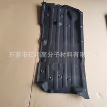 定制汽车后备箱垫子热压毛毡布隔音减震垫EVA泡棉热压垫