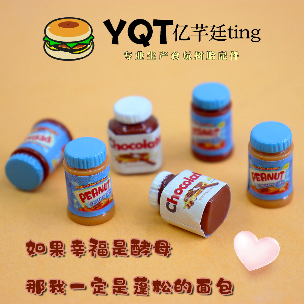 烈火
