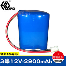 311.1V2900mAh늳 늈늳 Ozy늳عS