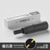 [Automatic] 8 bone dual stock 24 sunscreen-night black